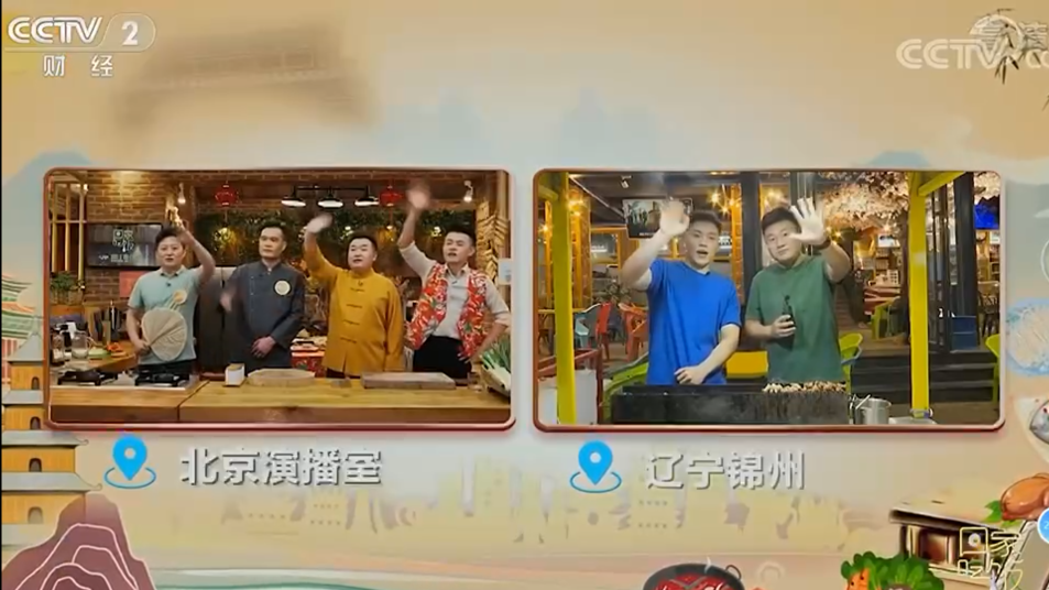 CCTV-2国庆特别节目《回家吃饭》寻味新八大菜系